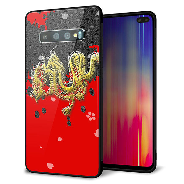 docomo ギャラクシー S10+ SC-04L 強化ガラス＆TPUスマホケース ガラプリ【YC901 和竜02】