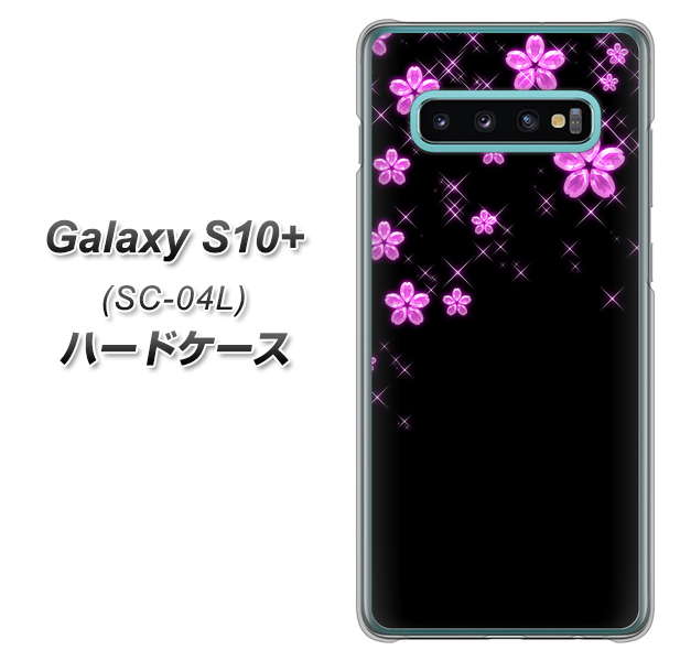 docomo ギャラクシー S10+ SC-04L 高画質仕上げ 背面印刷 ハードケース【019 桜クリスタル】