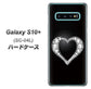 docomo ギャラクシー S10+ SC-04L 高画質仕上げ 背面印刷 ハードケース【041 ゴージャスハート】