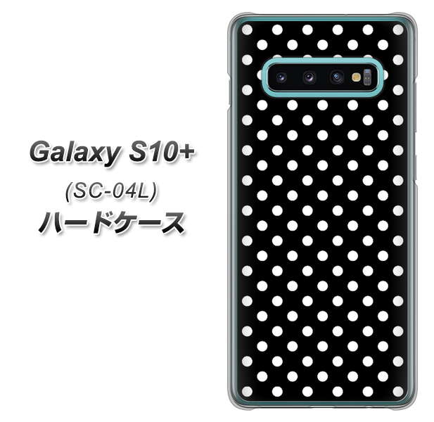 docomo ギャラクシー S10+ SC-04L 高画質仕上げ 背面印刷 ハードケース【059 シンプル柄（水玉） ブラック】