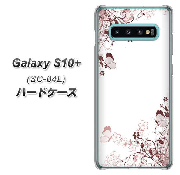 docomo ギャラクシー S10+ SC-04L 高画質仕上げ 背面印刷 ハードケース【142 桔梗と桜と蝶】