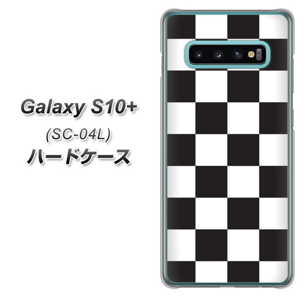 docomo ギャラクシー S10+ SC-04L 高画質仕上げ 背面印刷 ハードケース【151 フラッグチェック】