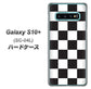 docomo ギャラクシー S10+ SC-04L 高画質仕上げ 背面印刷 ハードケース【151 フラッグチェック】