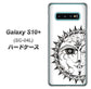 docomo ギャラクシー S10+ SC-04L 高画質仕上げ 背面印刷 ハードケース【207 太陽神】