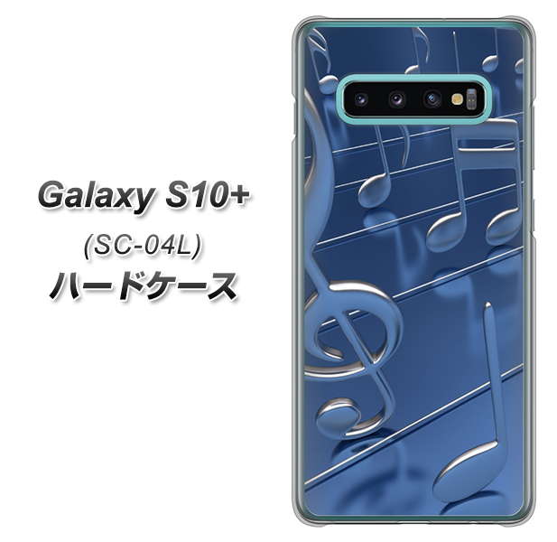 docomo ギャラクシー S10+ SC-04L 高画質仕上げ 背面印刷 ハードケース【286 3D 音符】