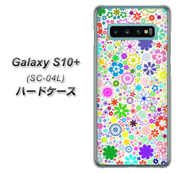 docomo ギャラクシー S10+ SC-04L 高画質仕上げ 背面印刷 ハードケース【308 フラワーミックス】