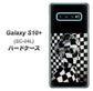 docomo ギャラクシー S10+ SC-04L 高画質仕上げ 背面印刷 ハードケース【357 bk&wh】
