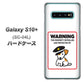 docomo ギャラクシー S10+ SC-04L 高画質仕上げ 背面印刷 ハードケース【374 猛犬注意】