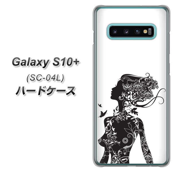 docomo ギャラクシー S10+ SC-04L 高画質仕上げ 背面印刷 ハードケース【384 ボディアート】