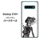 docomo ギャラクシー S10+ SC-04L 高画質仕上げ 背面印刷 ハードケース【384 ボディアート】