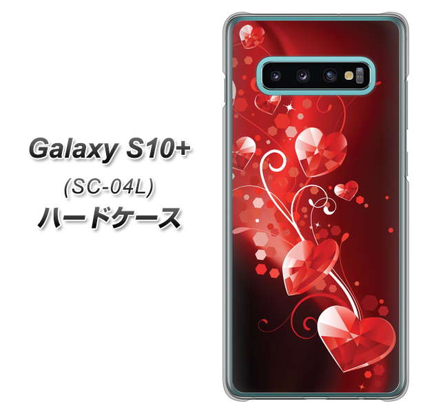 docomo ギャラクシー S10+ SC-04L 高画質仕上げ 背面印刷 ハードケース【385 クリスタルな恋】
