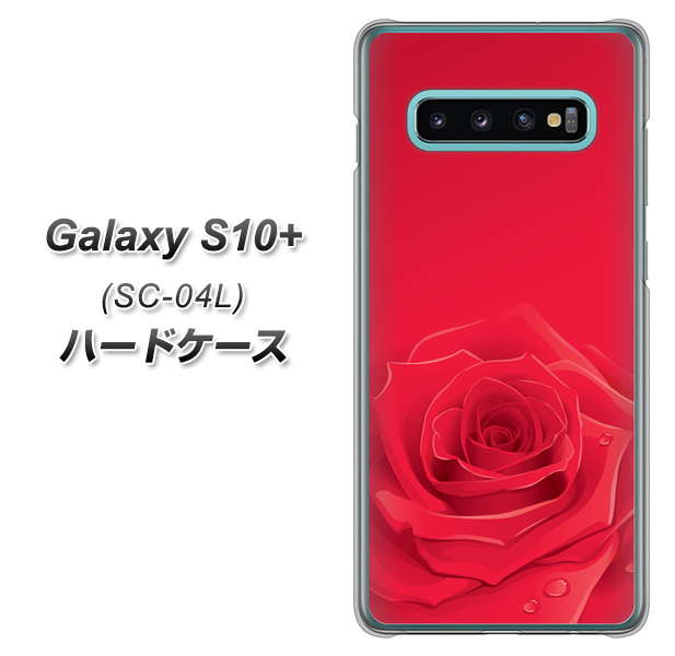 docomo ギャラクシー S10+ SC-04L 高画質仕上げ 背面印刷 ハードケース【395 赤いバラ】