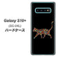 docomo ギャラクシー S10+ SC-04L 高画質仕上げ 背面印刷 ハードケース【406 カラフルキャット】