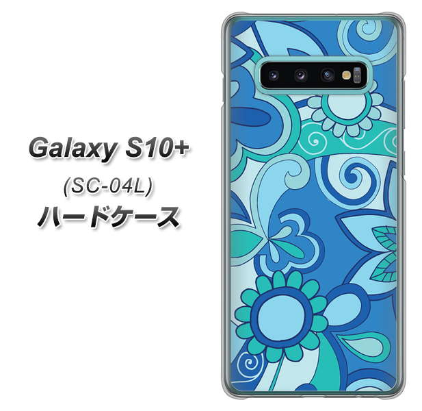 docomo ギャラクシー S10+ SC-04L 高画質仕上げ 背面印刷 ハードケース【409 ブルーミックス】