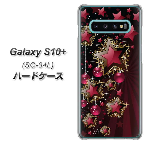 docomo ギャラクシー S10+ SC-04L 高画質仕上げ 背面印刷 ハードケース【434 星の壁】