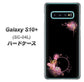 docomo ギャラクシー S10+ SC-04L 高画質仕上げ 背面印刷 ハードケース【437 華のフレーム】