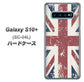 docomo ギャラクシー S10+ SC-04L 高画質仕上げ 背面印刷 ハードケース【506 ユニオンジャック ビンテージ】