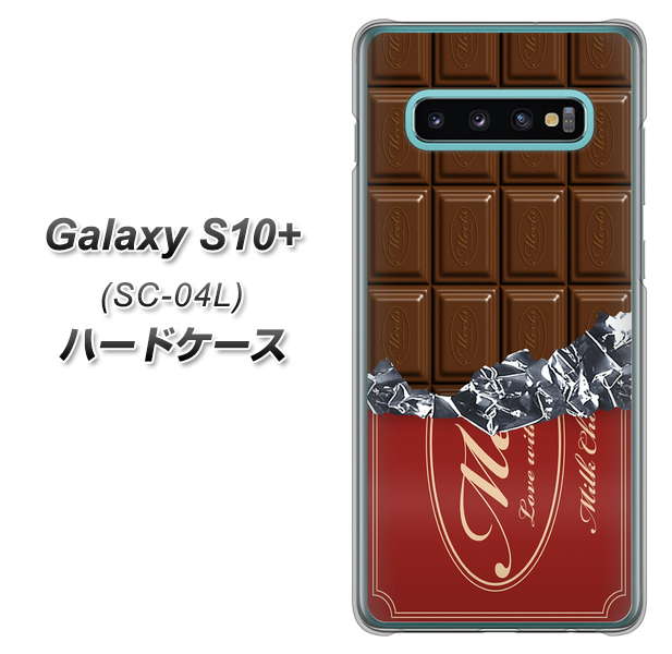 docomo ギャラクシー S10+ SC-04L 高画質仕上げ 背面印刷 ハードケース【535 板チョコ-エンジ包装】