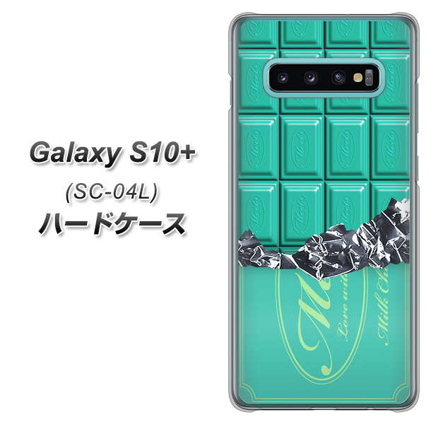 docomo ギャラクシー S10+ SC-04L 高画質仕上げ 背面印刷 ハードケース【554 板チョコ－ミント】