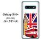 docomo ギャラクシー S10+ SC-04L 高画質仕上げ 背面印刷 ハードケース【573 イギリス】