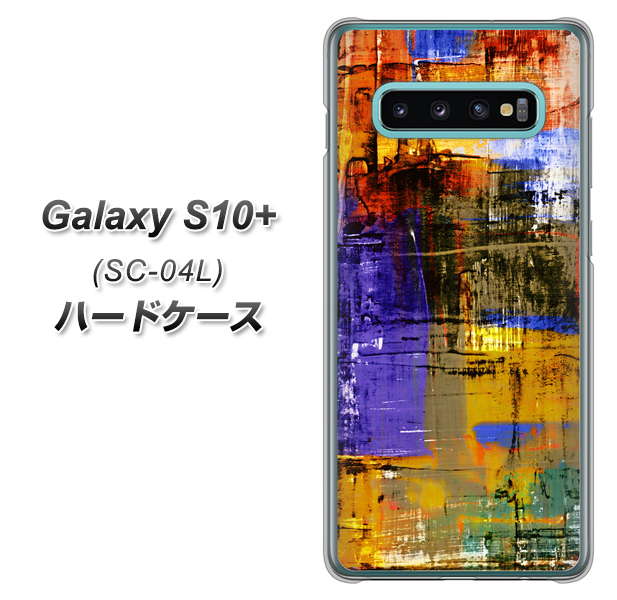 docomo ギャラクシー S10+ SC-04L 高画質仕上げ 背面印刷 ハードケース【609 クラッシュアートBL】