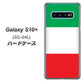 docomo ギャラクシー S10+ SC-04L 高画質仕上げ 背面印刷 ハードケース【676 イタリア】