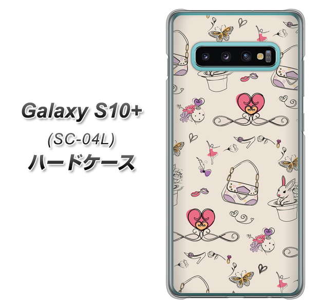 docomo ギャラクシー S10+ SC-04L 高画質仕上げ 背面印刷 ハードケース【705 うさぎとバッグ】