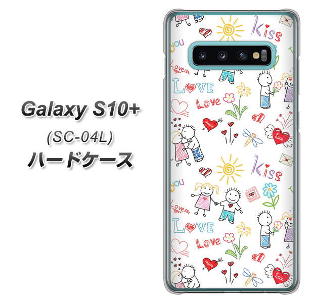 docomo ギャラクシー S10+ SC-04L 高画質仕上げ 背面印刷 ハードケース【710 カップル】