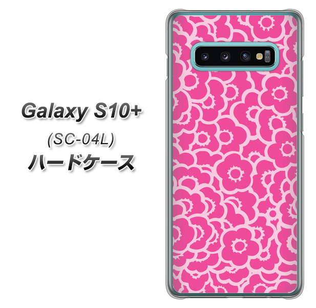 docomo ギャラクシー S10+ SC-04L 高画質仕上げ 背面印刷 ハードケース【716 ピンクフラワー】