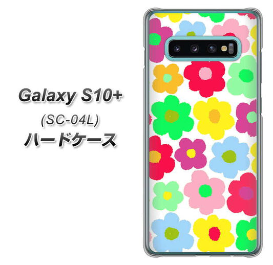 docomo ギャラクシー S10+ SC-04L 高画質仕上げ 背面印刷 ハードケース【758 ルーズフラワーカラフル】