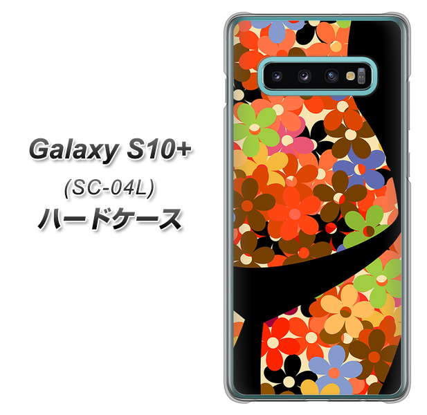 docomo ギャラクシー S10+ SC-04L 高画質仕上げ 背面印刷 ハードケース【1258 フラワーボディ】