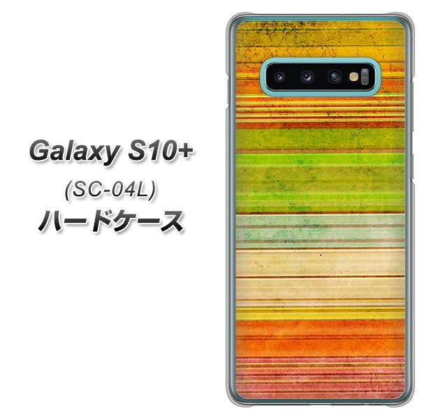 docomo ギャラクシー S10+ SC-04L 高画質仕上げ 背面印刷 ハードケース【1324 ビンテージボーダー（色彩）】