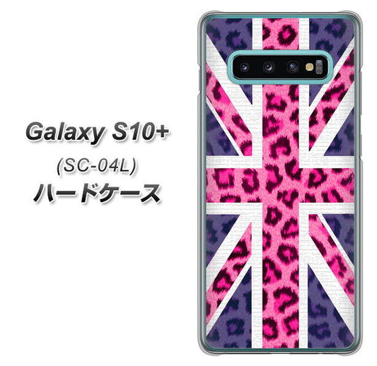 docomo ギャラクシー S10+ SC-04L 高画質仕上げ 背面印刷 ハードケース【EK893 ユニオンジャックヒョウ】