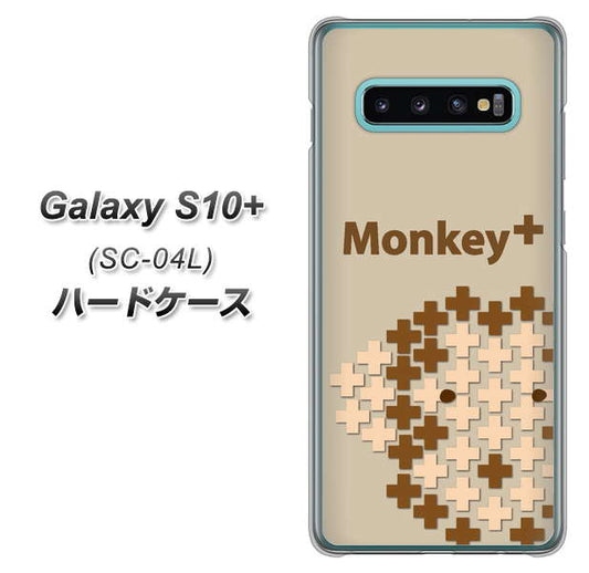 docomo ギャラクシー S10+ SC-04L 高画質仕上げ 背面印刷 ハードケース【IA803  Monkey＋】