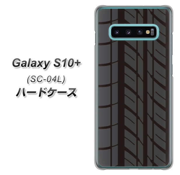 docomo ギャラクシー S10+ SC-04L 高画質仕上げ 背面印刷 ハードケース【IB931 タイヤ】