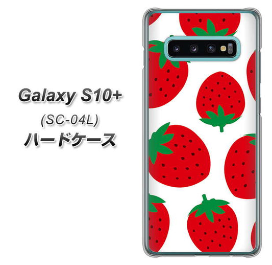 docomo ギャラクシー S10+ SC-04L 高画質仕上げ 背面印刷 ハードケース【SC818 大きいイチゴ模様レッド】