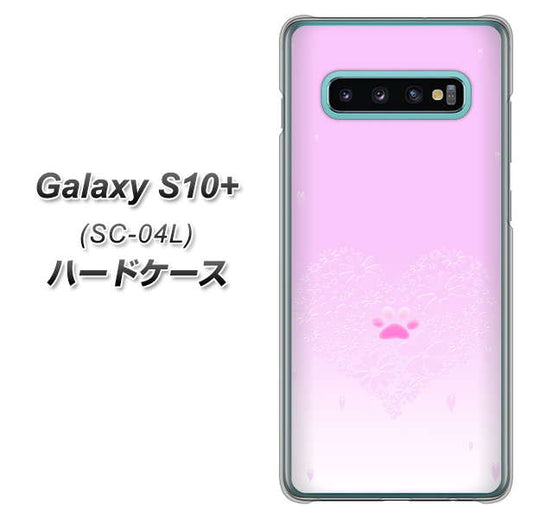 docomo ギャラクシー S10+ SC-04L 高画質仕上げ 背面印刷 ハードケース【YA955 ハート02 素材ホワイト】