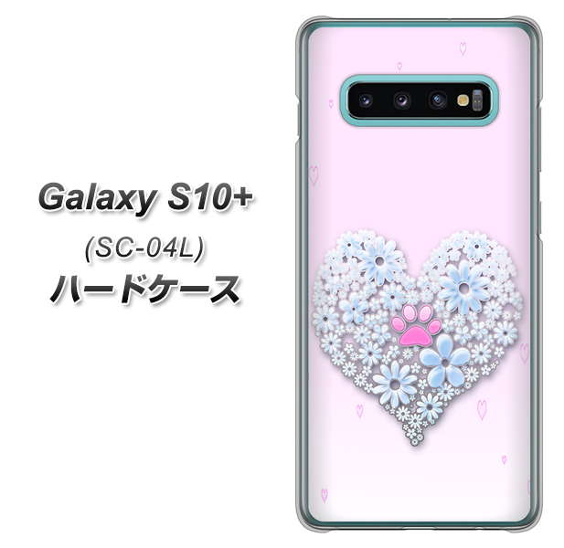 docomo ギャラクシー S10+ SC-04L 高画質仕上げ 背面印刷 ハードケース【YA958 ハート05 素材クリア】