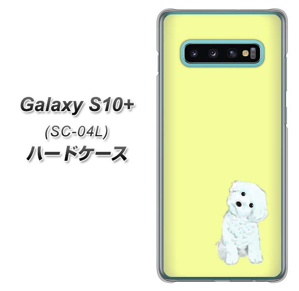 docomo ギャラクシー S10+ SC-04L 高画質仕上げ 背面印刷 ハードケース【YJ072 トイプードルホワイト（イエロー）】