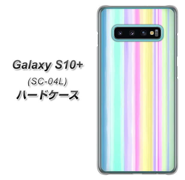 docomo ギャラクシー S10+ SC-04L 高画質仕上げ 背面印刷 ハードケース【YJ313 ストライプ レインボー】