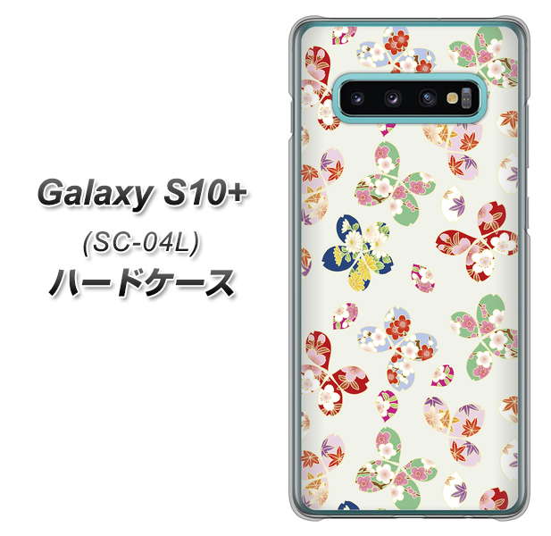 docomo ギャラクシー S10+ SC-04L 高画質仕上げ 背面印刷 ハードケース【YJ326 和柄 模様】