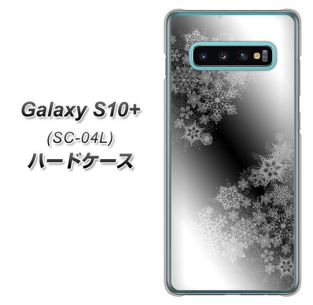 docomo ギャラクシー S10+ SC-04L 高画質仕上げ 背面印刷 ハードケース【YJ340 モノトーン 雪の結晶 】