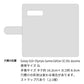 docomo ギャラクシー S10+ オリンピック限定モデル SC-05L 高画質仕上げ プリント手帳型ケース(通常型)【YE993 ラブドッグ02】