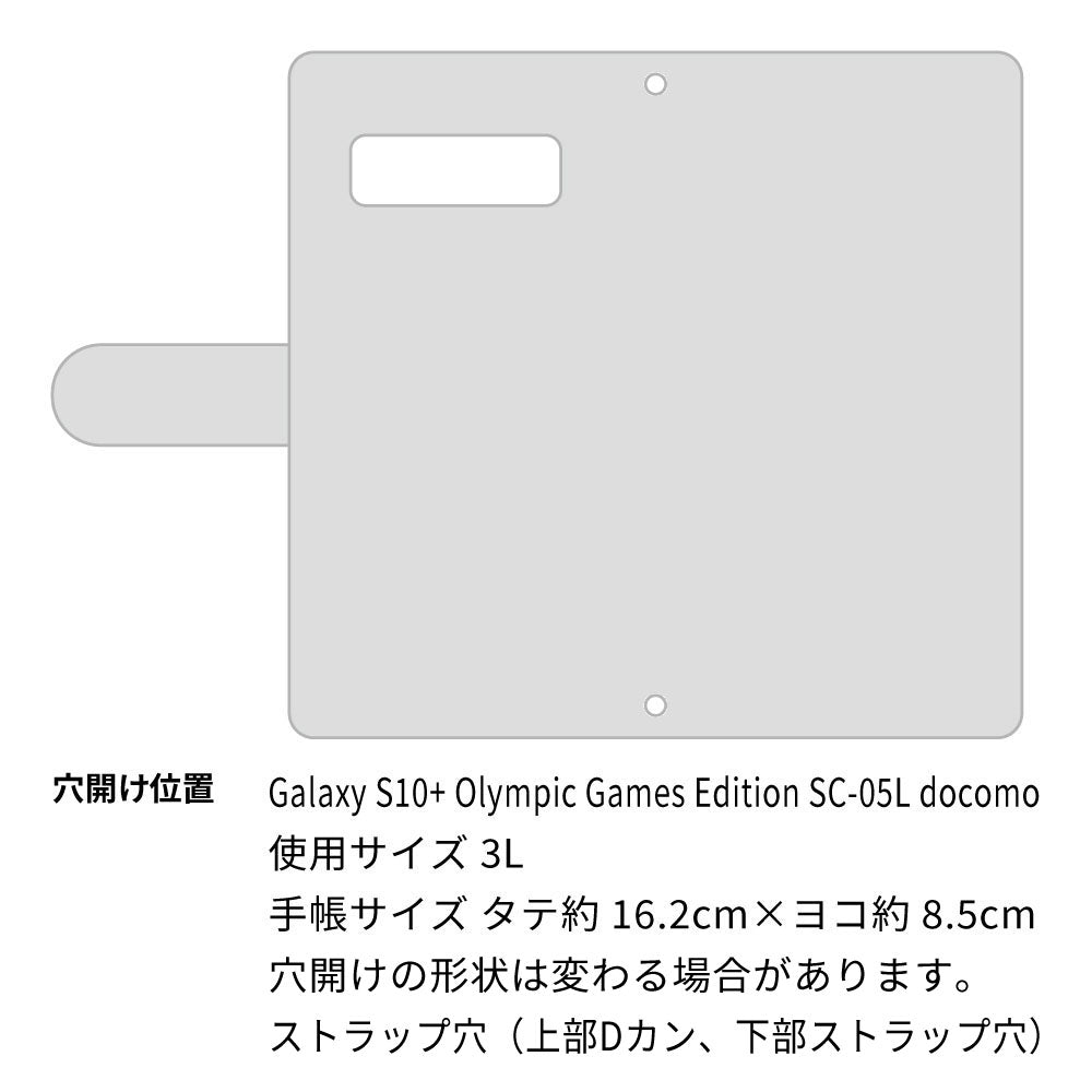 Galaxy S10+ Olympic Games Edition docomo スマホケース 手帳型 フリンジ風 ストラップ付 フラワーデコ