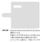 Galaxy S10+ Olympic Games Edition docomo スマホケース 手帳型 フリンジ風 ストラップ付 フラワーデコ