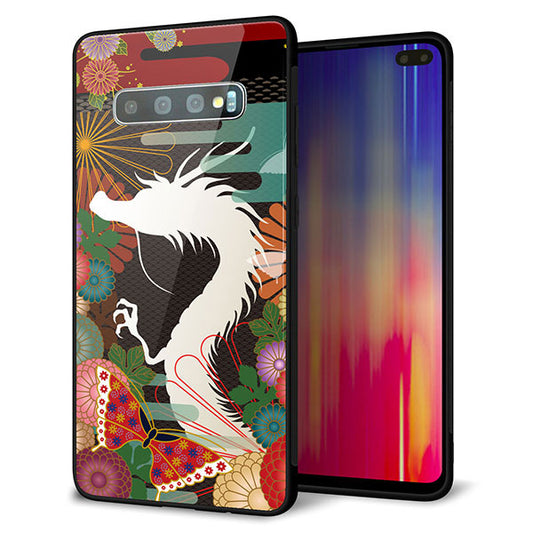docomo ギャラクシー S10+ オリンピック限定モデル SC-05L 強化ガラス＆TPUスマホケース ガラプリ【635 白龍】