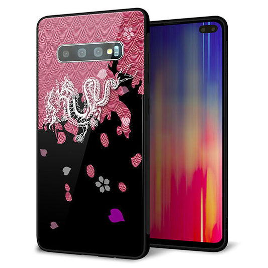 docomo ギャラクシー S10+ オリンピック限定モデル SC-05L 強化ガラス＆TPUスマホケース ガラプリ【YC900 和竜01】