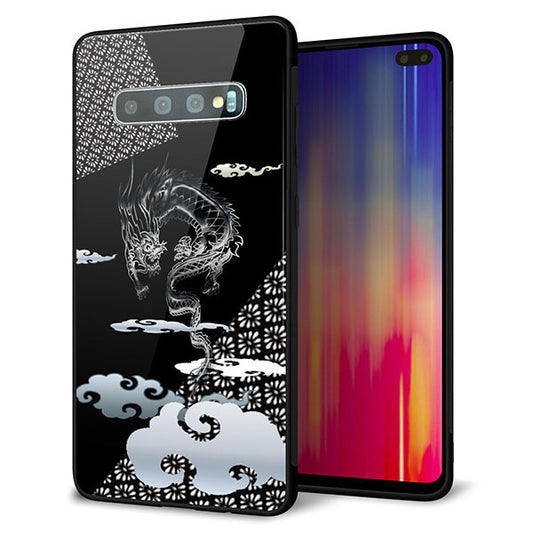 docomo ギャラクシー S10+ オリンピック限定モデル SC-05L 強化ガラス＆TPUスマホケース ガラプリ【YC906 雲竜01】