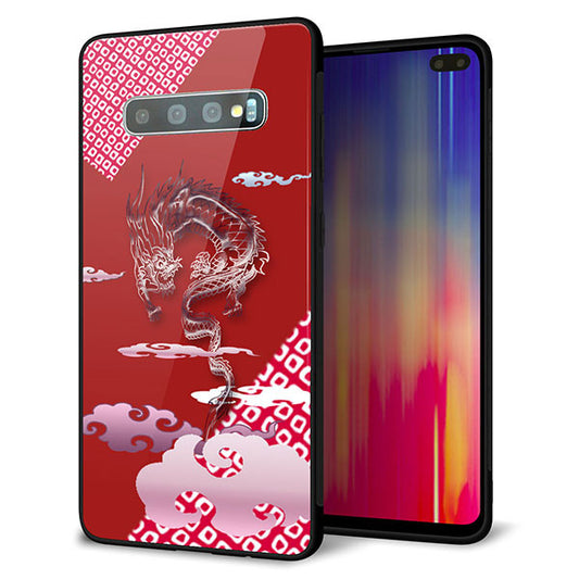 docomo ギャラクシー S10+ オリンピック限定モデル SC-05L 強化ガラス＆TPUスマホケース ガラプリ【YC907 雲竜02】