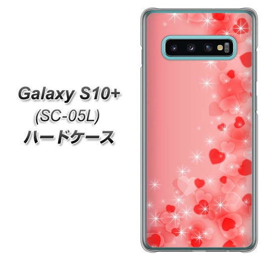 docomo ギャラクシー S10+ オリンピック限定モデル SC-05L 高画質仕上げ 背面印刷 ハードケース【003 ハート色の夢】